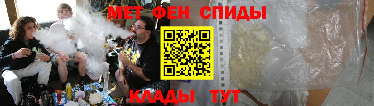 АМФЕТАМИН Premium  кракен как войти  Amphetamine  Камышин  Вход с VPN 