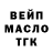 Метадон белоснежный Forever Bernard
