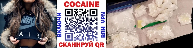 ссылка на мегу маркетплейс  Камышин  COCAIN Колумбийский 