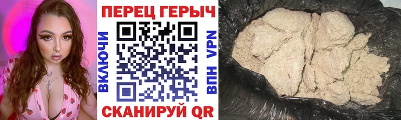 MEGA ТОР  Камышин  ГЕРОИН VHQ 