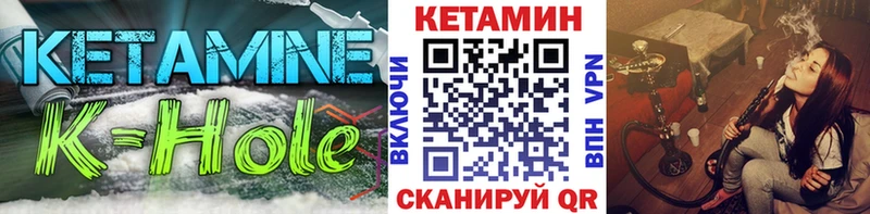 КЕТАМИН ketamine kraken ССЫЛКА Камышин