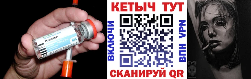 Кетамин VHQ Камышин