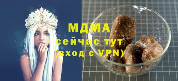кокаин премиум Аркадак