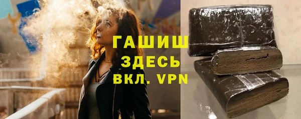 кокаин премиум Аркадак