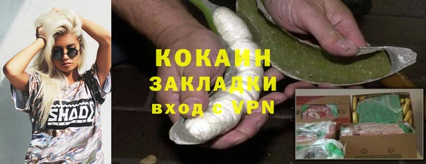 СК Армянск