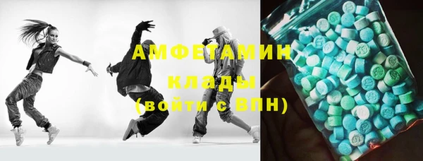 кокаин премиум Аркадак
