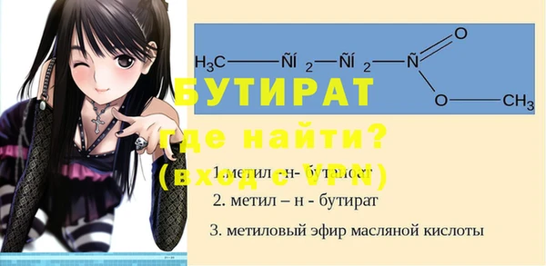 кокаин премиум Аркадак