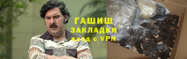 кокаин премиум Аркадак