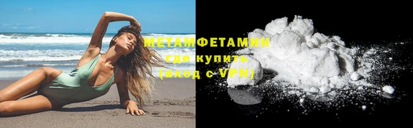 СК Армянск