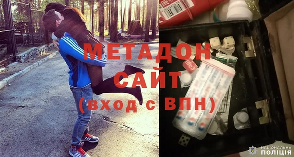 кокаин премиум Аркадак