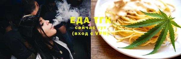 кокаин премиум Аркадак