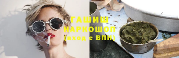 кокаин премиум Аркадак