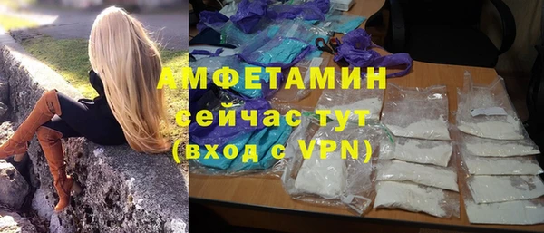 кокаин премиум Аркадак