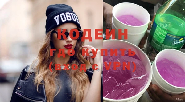 СК Армянск