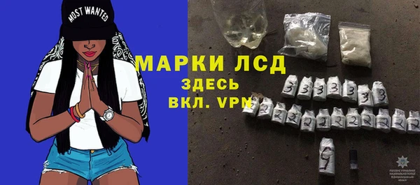 бутик Пестово