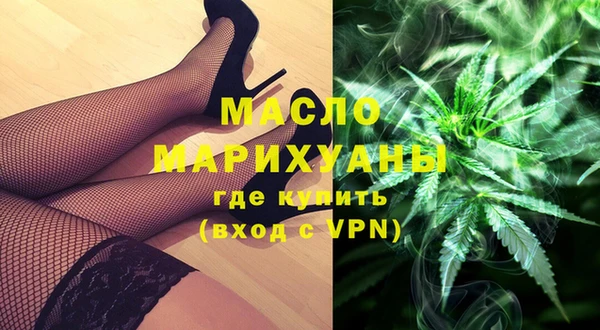 соль курить ск Осинники