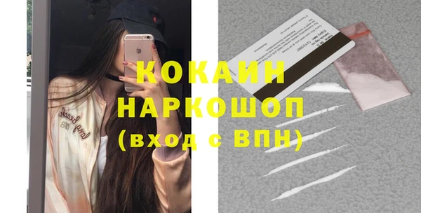 кокаин премиум Аркадак