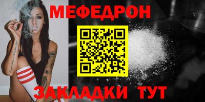 дмт Ливны