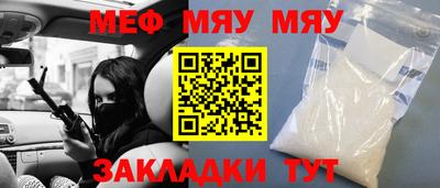 экстази Кумертау