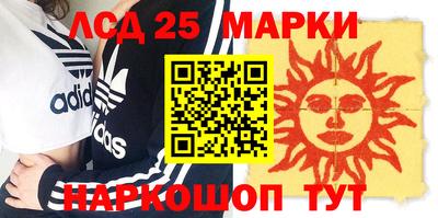 марихуана Лесосибирск