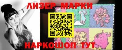 марихуана Лесосибирск