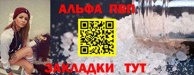 дмт Ливны