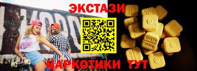 экстази Кумертау