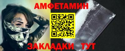 дмт Ливны