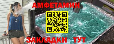 трава Кулебаки