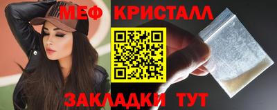 марихуана Лесосибирск