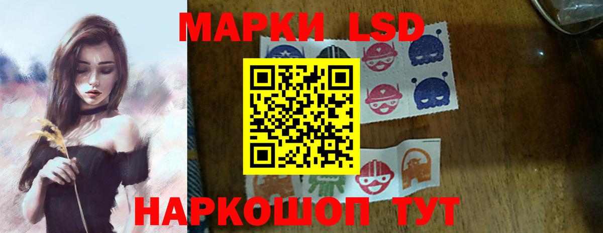 LSD-25 экстази кислота Камышин
