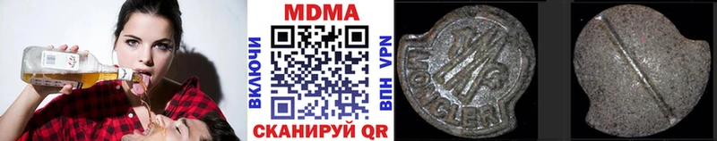MDMA Molly  даркнет как зайти  Камышин  KRAKEN tor 