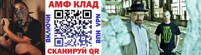 Метамфетамин витя  Камышин 