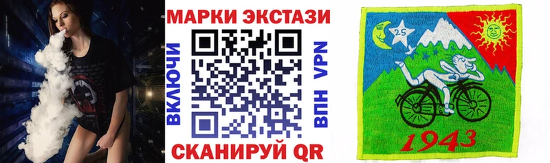 хочу Камышин Наркотические марки 1,8мг