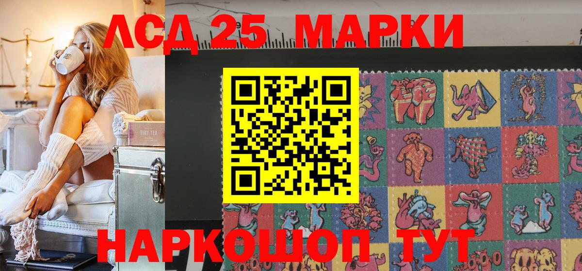 Камышин  Марки N-bome 1500мкг  Вход с VPN  Марки N-bome 1500мкг 