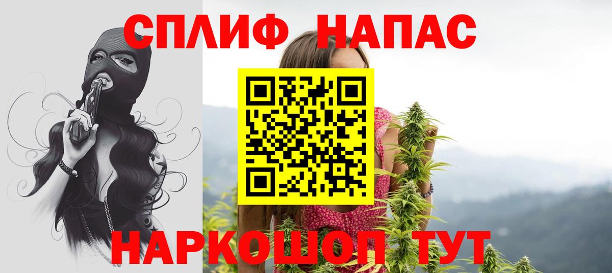 Конопля White Widow  Канабис планчик  Бошки марихуана семена  Камышин  Вход с VPN 